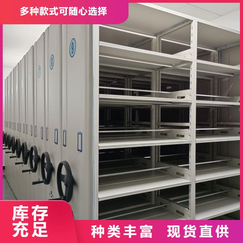 實地驗廠【鑫康】柱式手動密集架