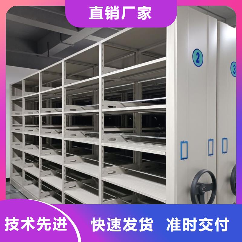 定制多少錢【鑫康】手動智能密集架