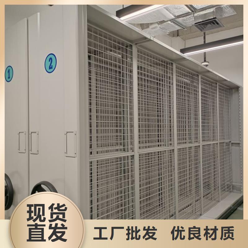 專業制造商【鑫康】密集架檔案柜