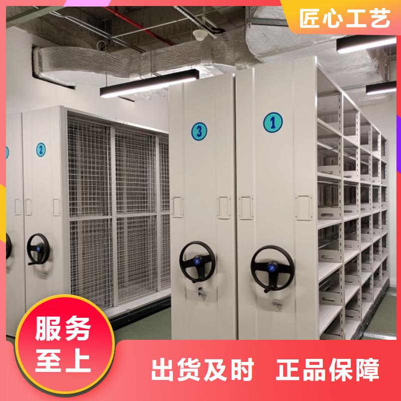 源頭廠貨【鑫康】檔案室用密集架