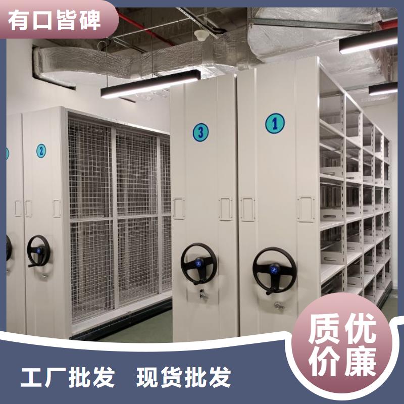 廠家供應【鑫康】檔案密集移動架