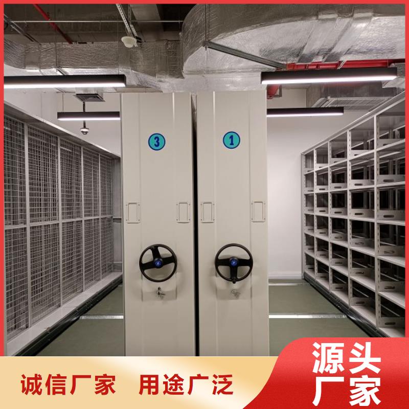 恭請(qǐng)合作【鑫康】用手搖動(dòng)的密集柜