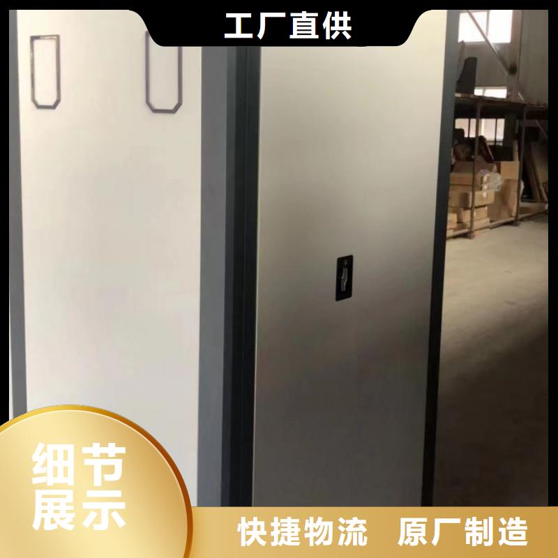 咨詢合作【鑫康】檔案館手動密集柜