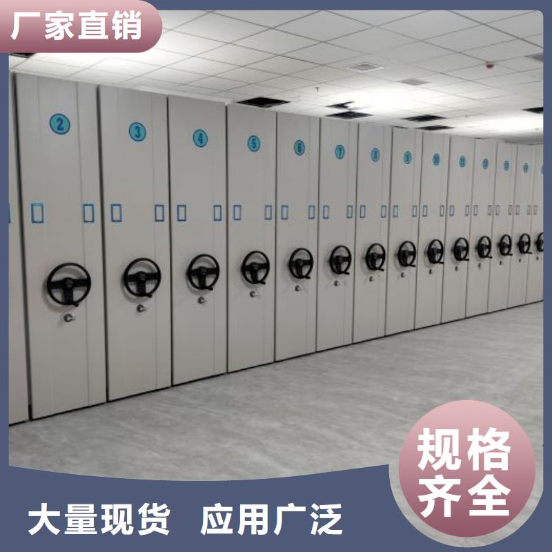 公司地址【鑫康】密集底圖柜