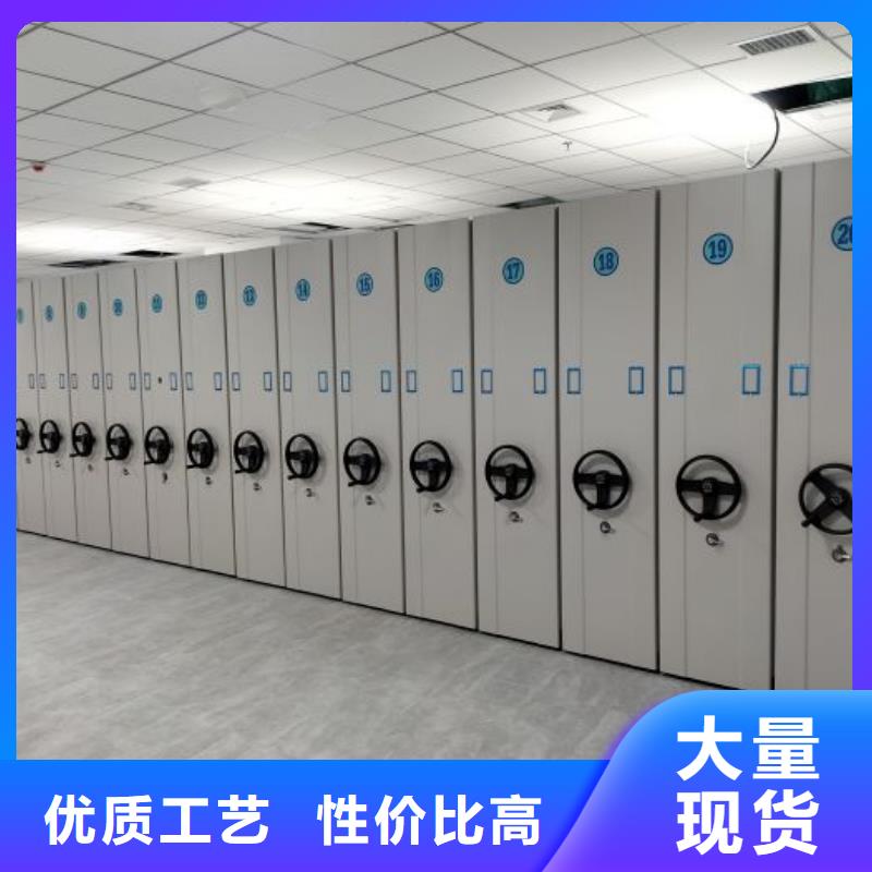 服務(wù)優(yōu)先【鑫康】檔案資料庫(kù)密集架