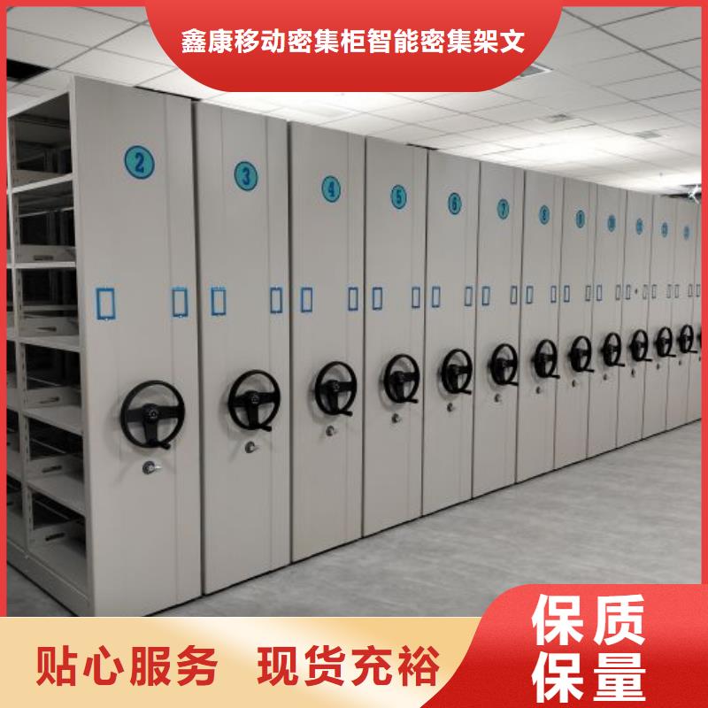 采購商【鑫康】放檔案的柜子