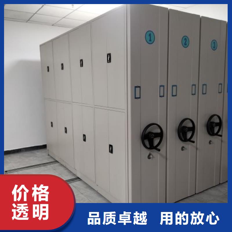 制造廠家【鑫康】檔案室移動密集架