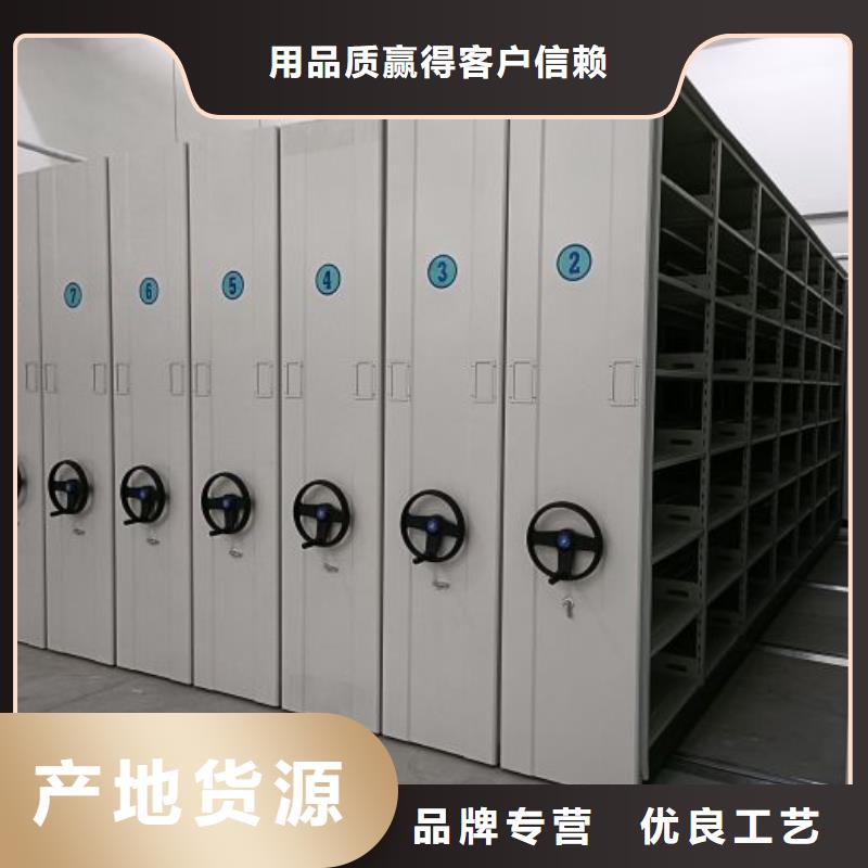 恭請(qǐng)合作【鑫康】用手搖動(dòng)的密集柜