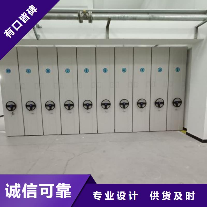 感謝光顧【鑫康】庫房活動密集柜