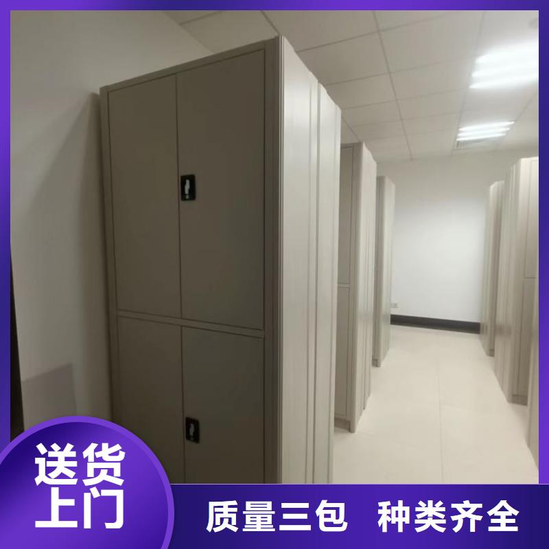 主要功能與優勢【鑫康】手搖密集架