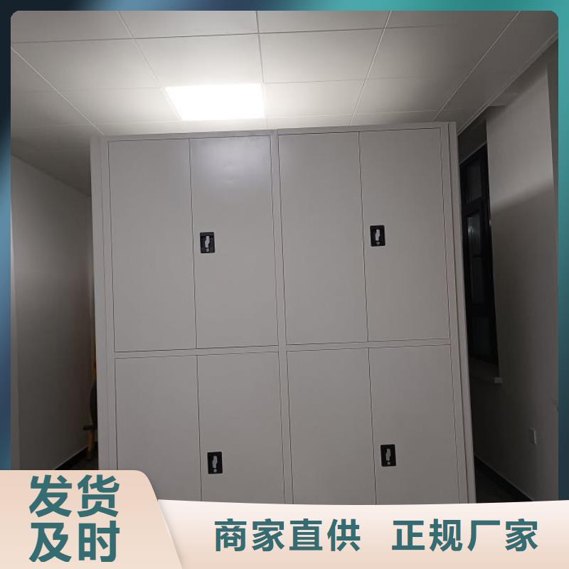 產品的優勢所在【鑫康】全封閉式檔案柜