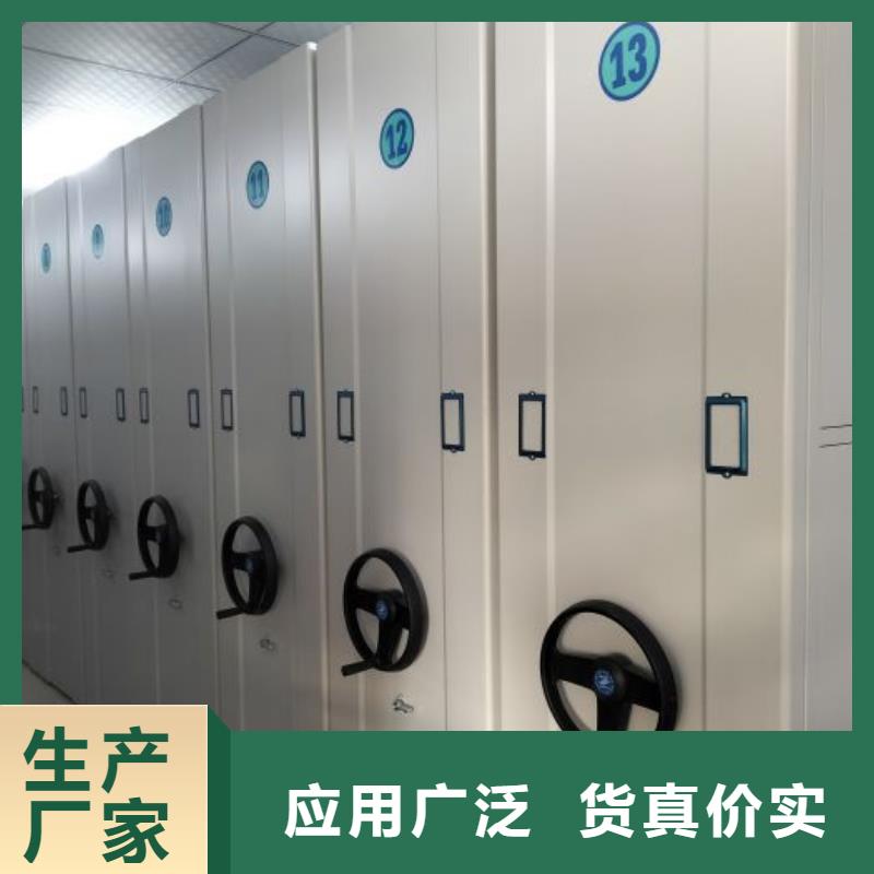 产品的优势所在【鑫康】档案室密集柜