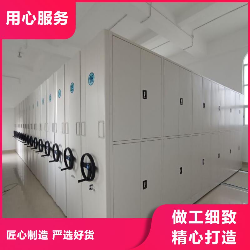 價誠信互利【鑫康】財務檔案密集架