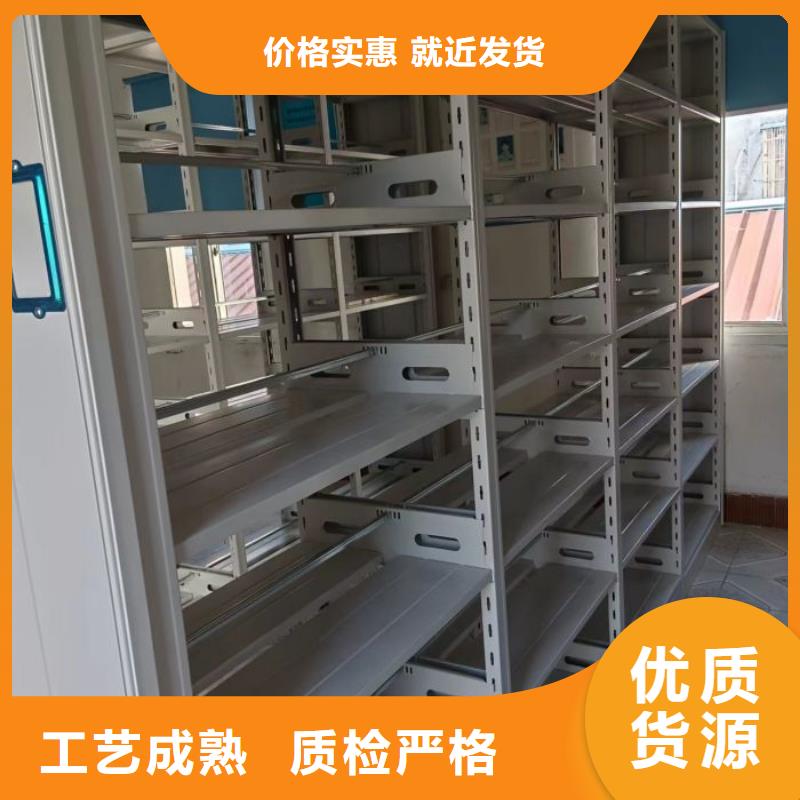 會計密集架價格-廠家