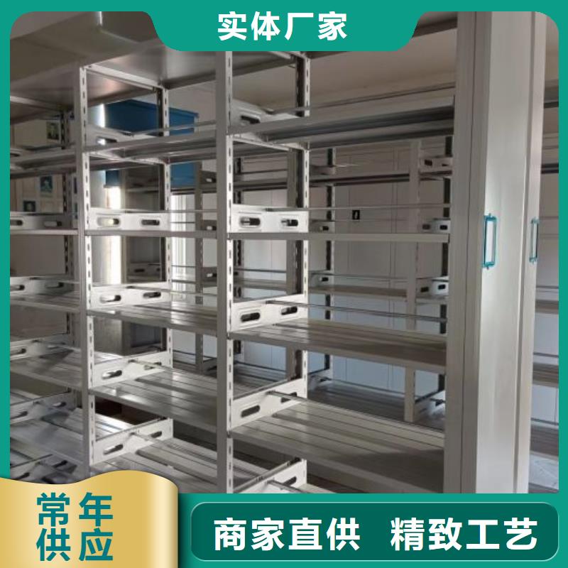制造廠家【鑫康】檔案室移動密集架
