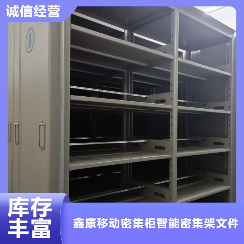 定制多少錢【鑫康】手動智能密集架