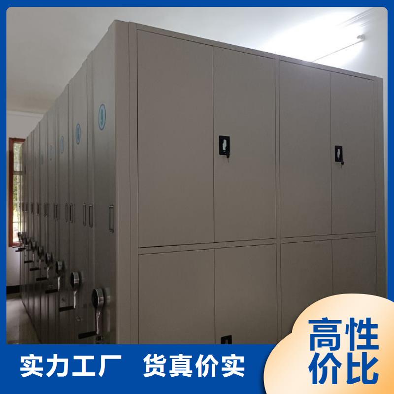 放心滿意【鑫康】臨高縣手動憑證密集架