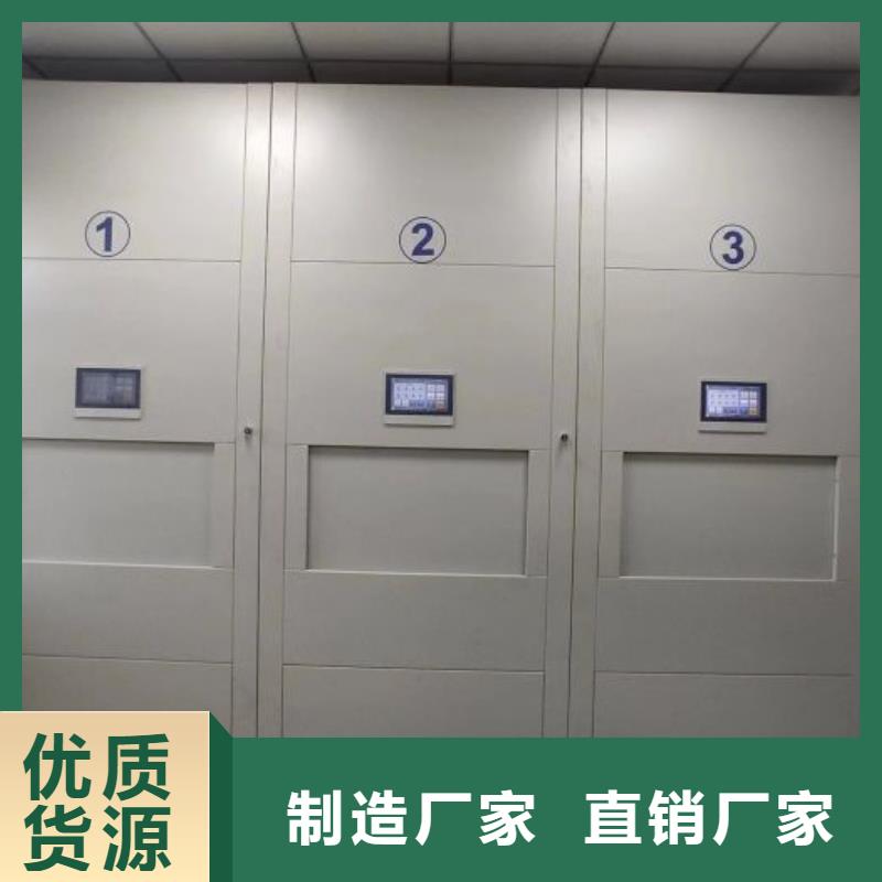 洽談業務【鑫康】電子保密柜