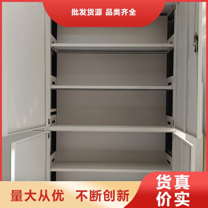 定制多少錢【鑫康】手動智能密集架