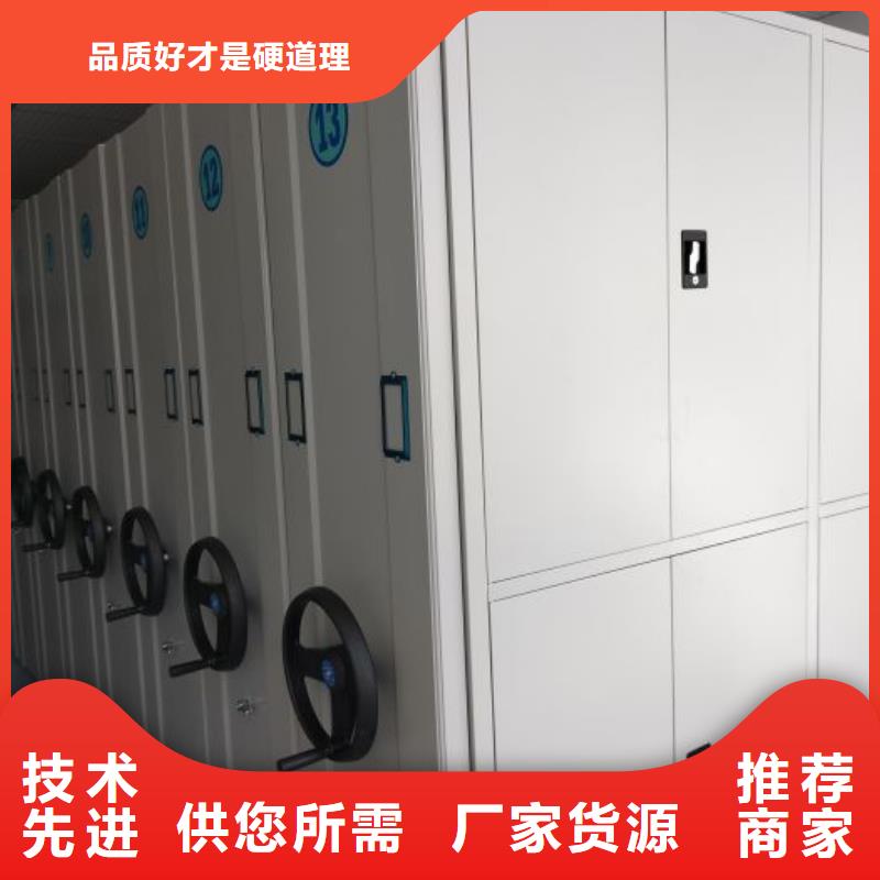 價(jià)誠(chéng)信互利【鑫康】圖書資料室書架