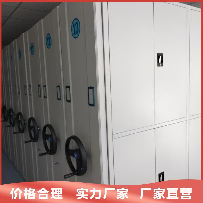 感謝光顧【鑫康】庫房活動密集柜
