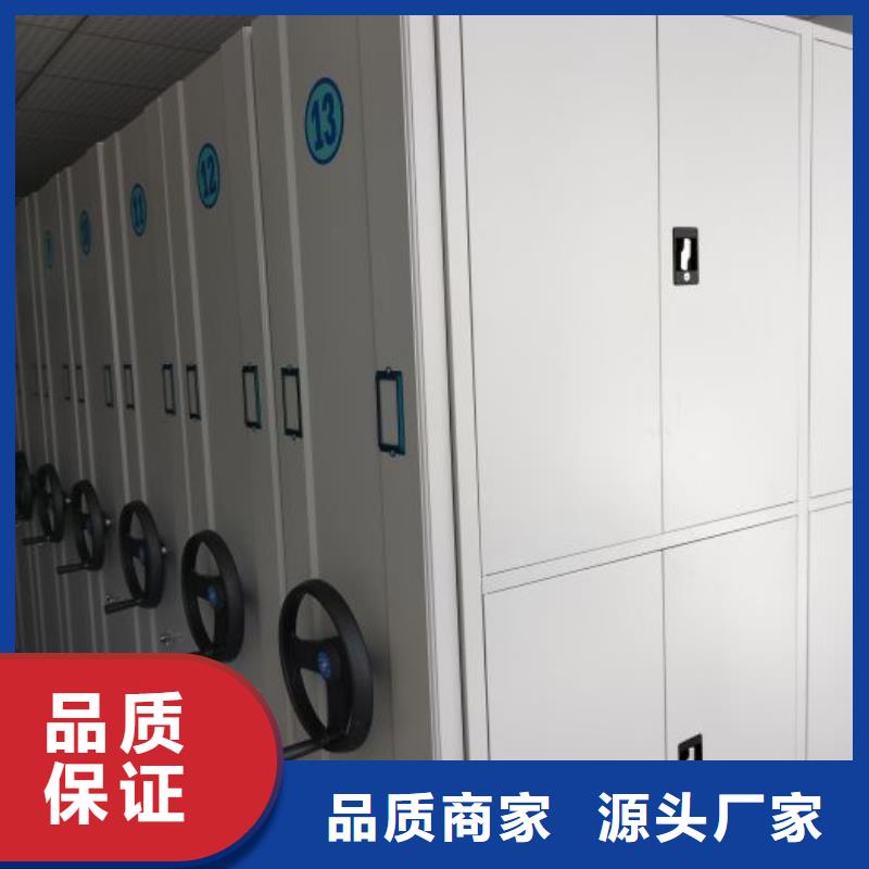 智能檔案密集架口碑評價