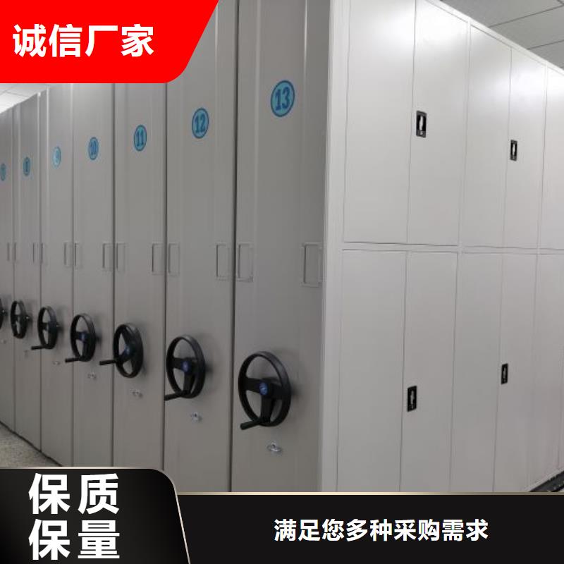 恭請(qǐng)合作【鑫康】用手搖動(dòng)的密集柜