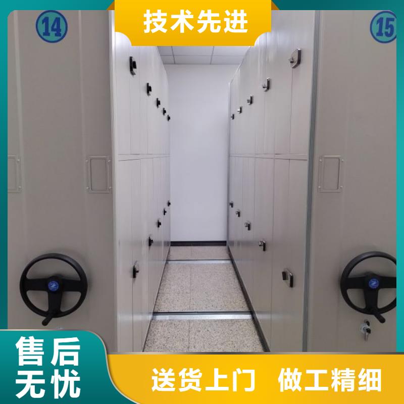 公司地址【鑫康】密集底圖柜