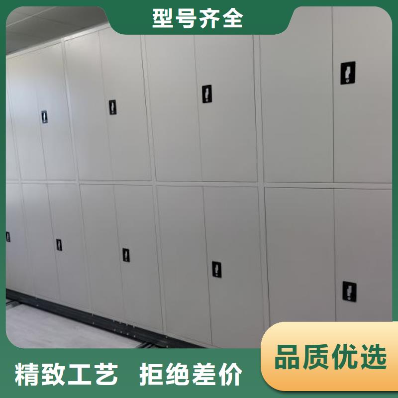 廠家站在角度提出的推廣方案【鑫康】密集架檔案柜手搖式