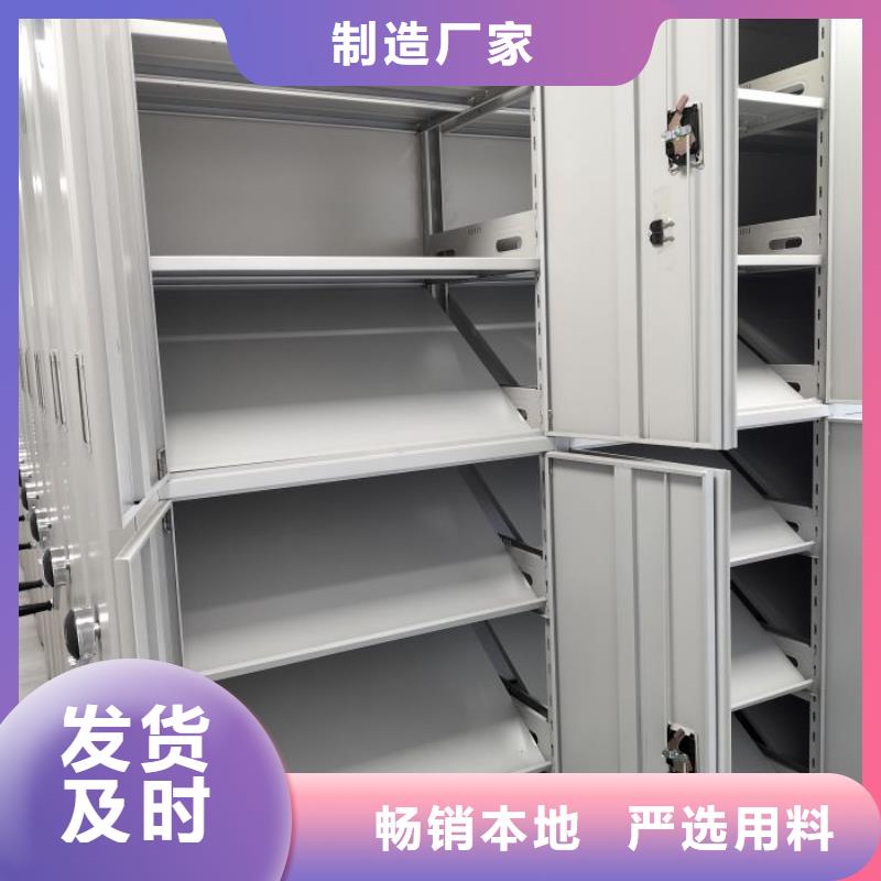 技術(shù)咨詢【鑫康】櫥式密集柜