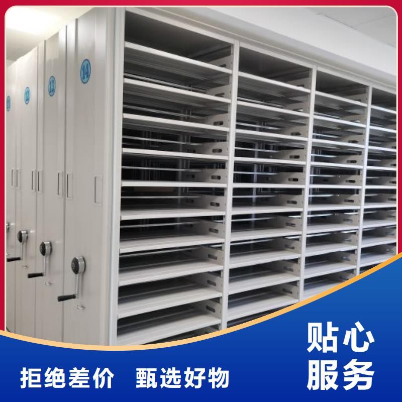 誠信營銷【鑫康】移動文件柜