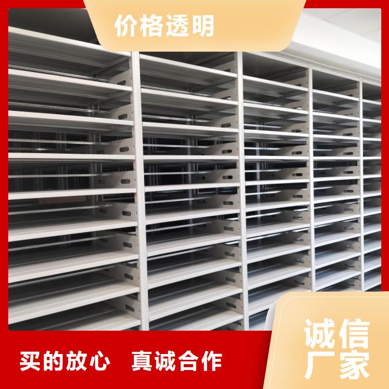 廠家是提高競爭力的關鍵【鑫康】檔案庫房移動密集柜