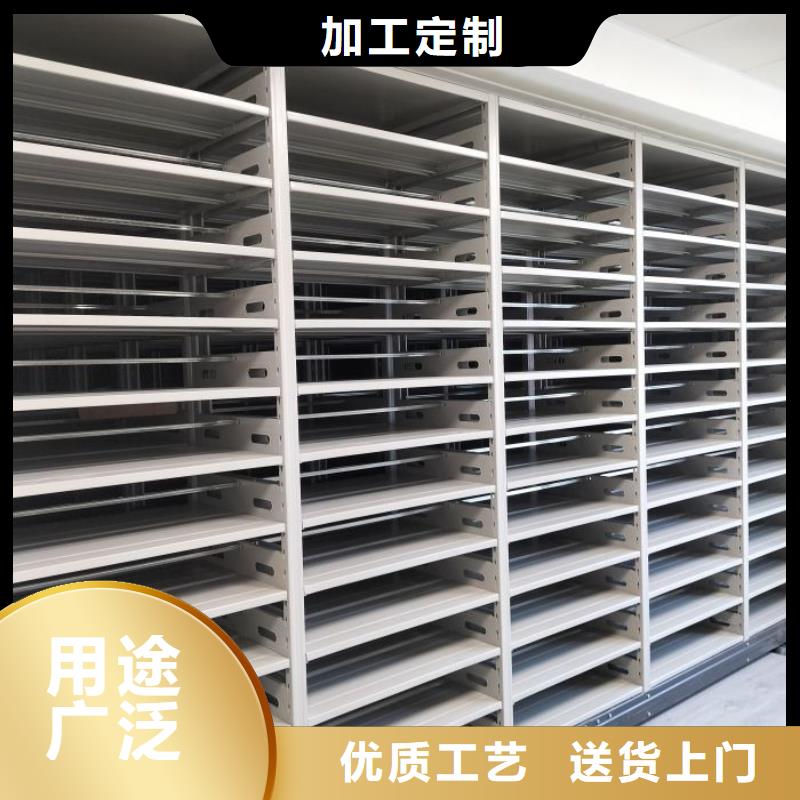 产品的优势所在【鑫康】档案室密集柜