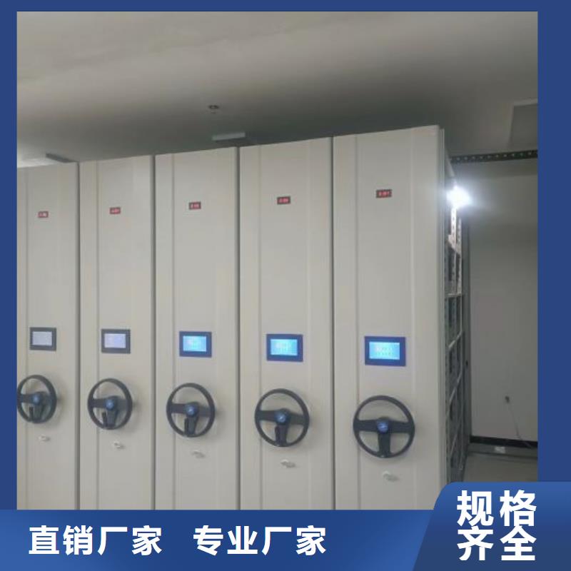 定制多少錢【鑫康】手動智能密集架