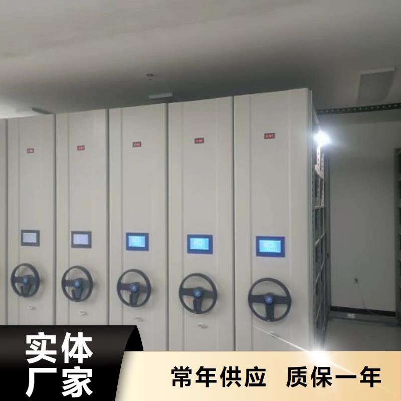 定制多少錢【鑫康】手動智能密集架