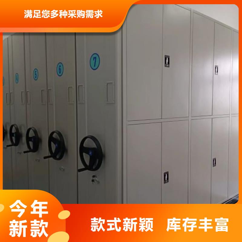 產(chǎn)品的優(yōu)勢所在【鑫康】全封閉式檔案柜