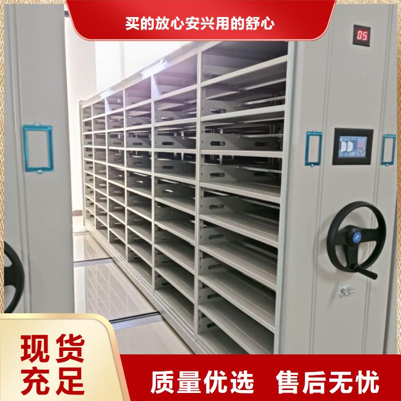 廠家站在角度提出的推廣方案【鑫康】密集架檔案柜手搖式