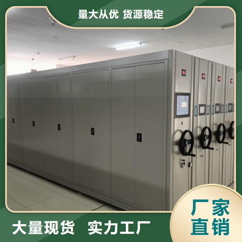 廚式密集架-廚式密集架省心