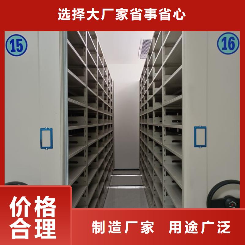 實地驗廠【鑫康】柱式手動密集架