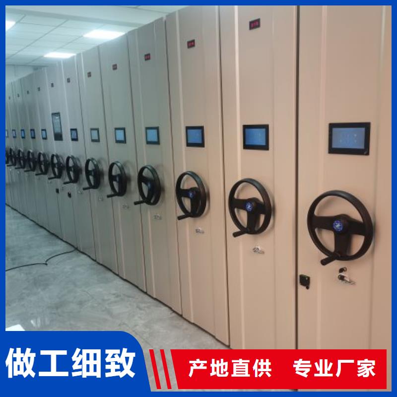 產品的優勢所在【鑫康】全封閉式檔案柜