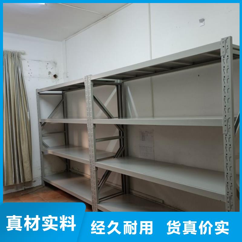 廠家供應【鑫康】檔案密集移動架
