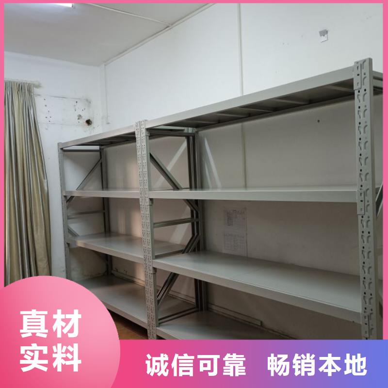 誠信營銷【鑫康】移動文件柜