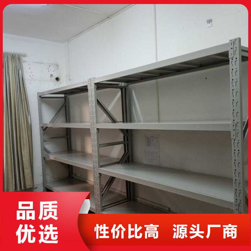 會計密集架價格-廠家