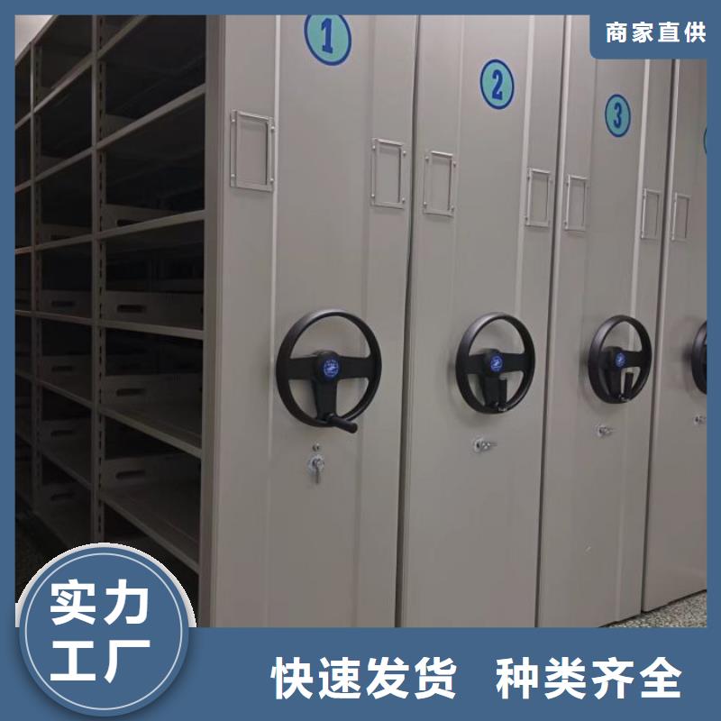 源頭廠貨【鑫康】檔案室用密集架