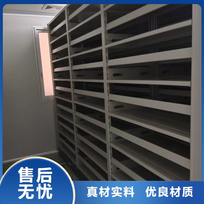源頭廠貨【鑫康】檔案室用密集架
