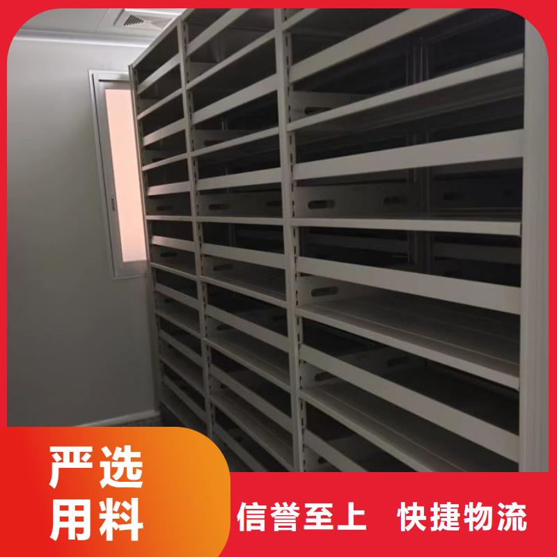 制造廠家【鑫康】檔案室移動密集架