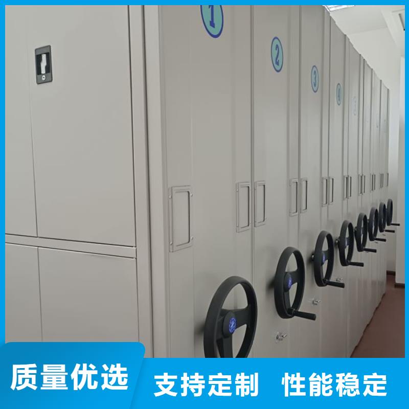 追求【鑫康】全封閉移動密集架
