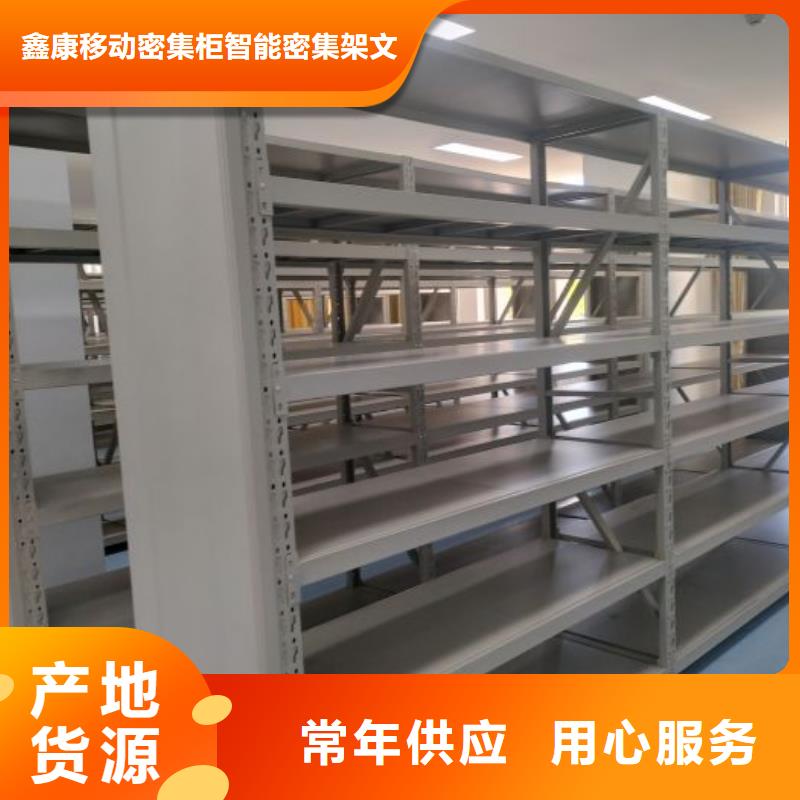 定制多少錢【鑫康】檔案室用柜