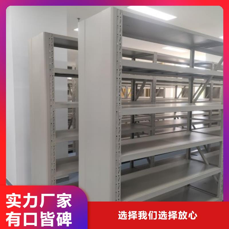服務優先【鑫康】檔案資料庫智能密集柜