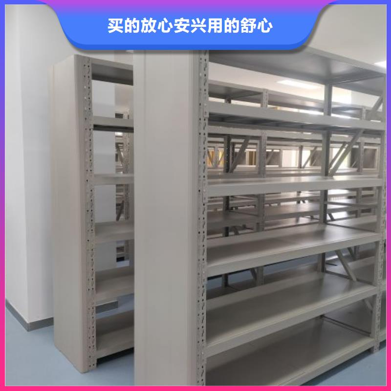 創造為魂【鑫康】電表密集架表庫